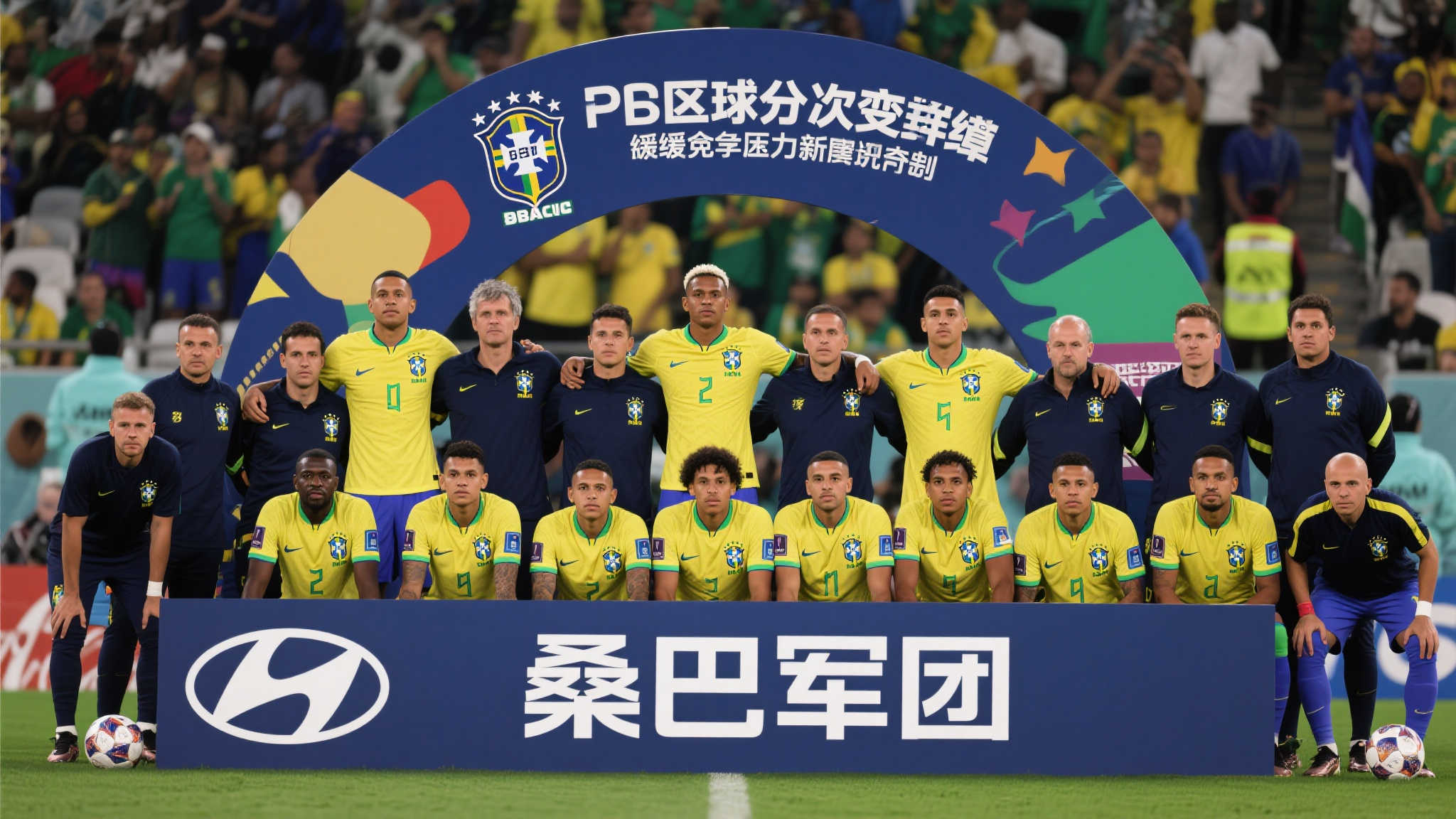 五星巴西迎来利好,晋级美加墨世界杯形势明朗! 五星巴西迎来利好,晋级美加墨世界杯形势明朗!